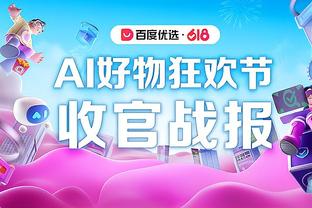 开云app官网入口登录下载安装截图3